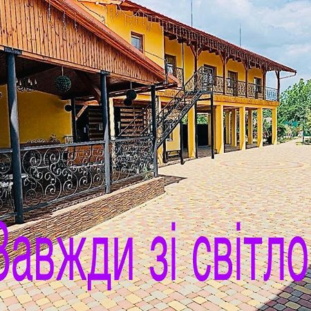 Міні Готель Вілла Вікторія แบรฮอฟ ภายนอก รูปภาพ